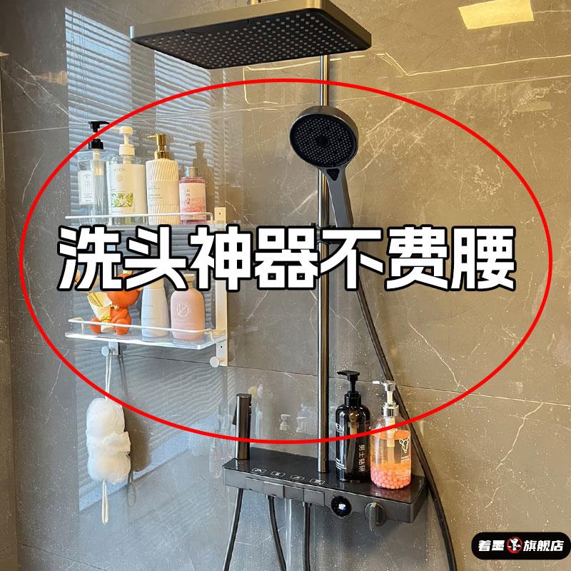 洗头神器不费腰！浴室真空吸盘固定座淋浴架