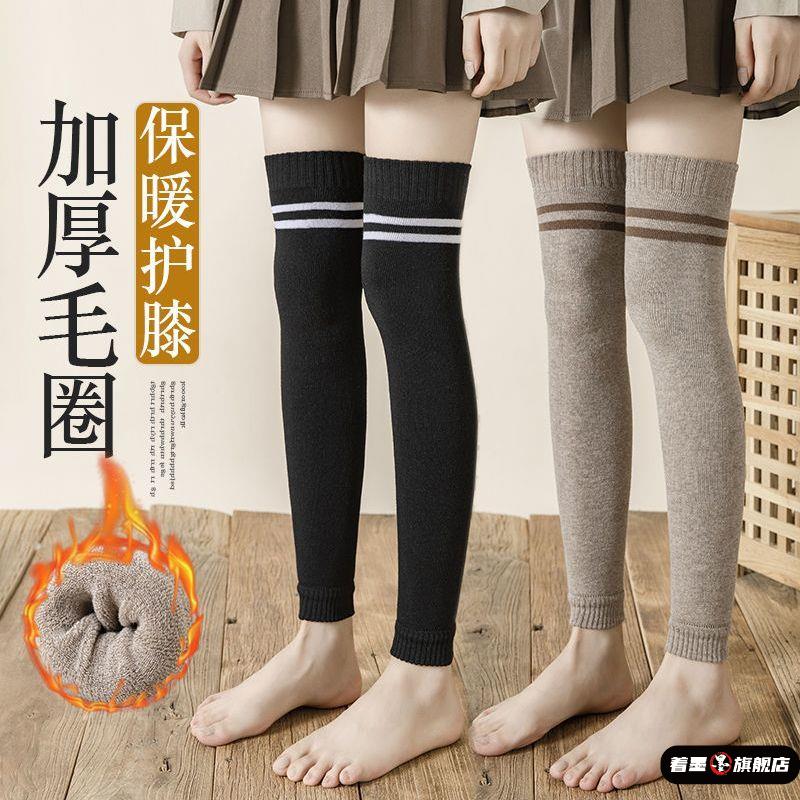 秋冬季儿童保暖护膝袜套中大童学生加厚毛圈过膝长筒校裤内搭护套