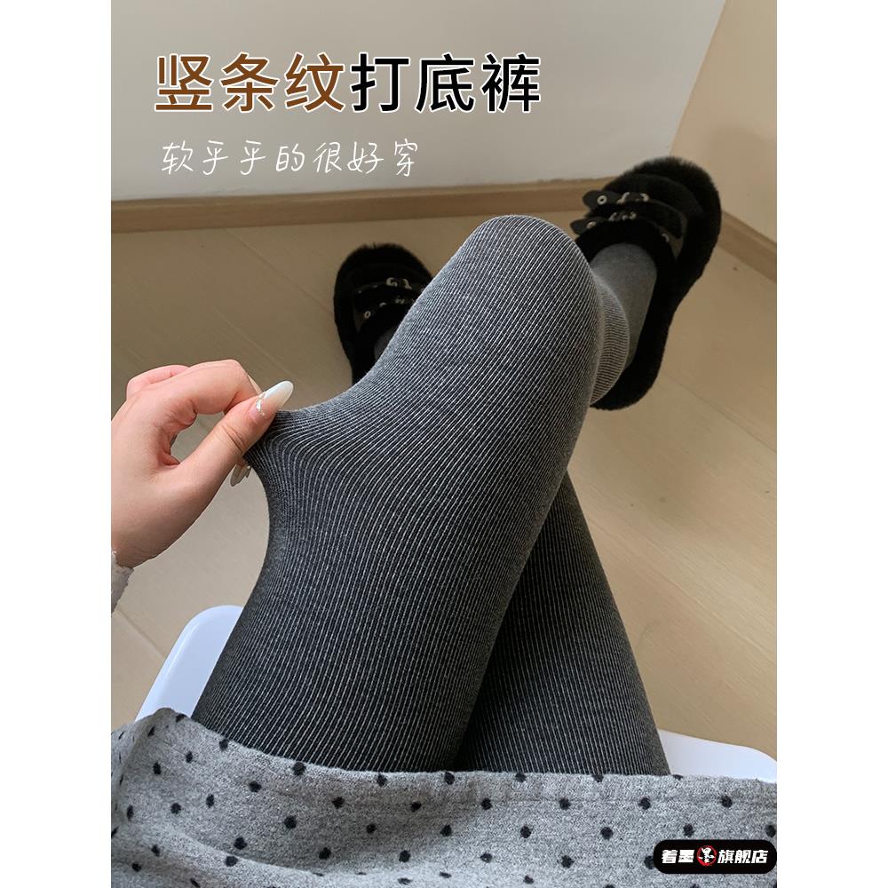冬季加绒打底裤女冬压力外穿连裤袜灰色踩脚款配裙子深灰瘦腿袜