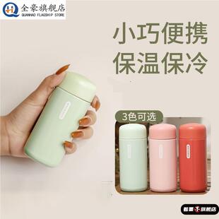 迷你保温杯女士便携小号简约小巧杯子水杯100ml超小小容量304口袋