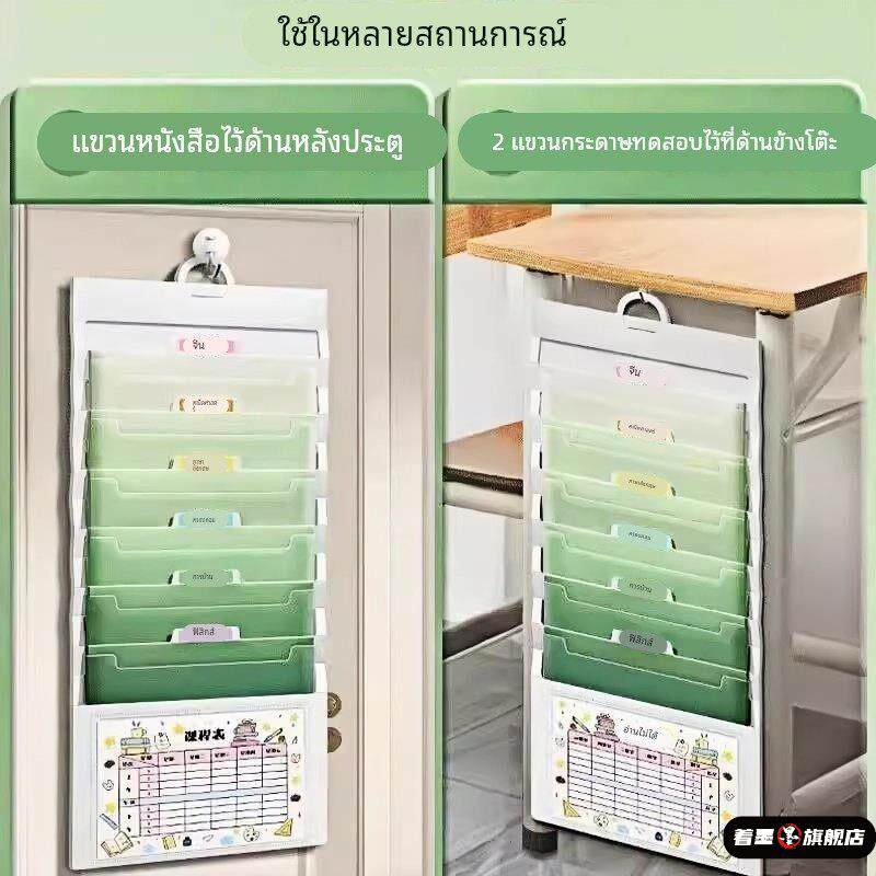 悬挂式彩色风琴包文件夹A4多层大容量学科书本资料试卷收纳袋小学生初高中用多功能壁挂式分类整理神器ins风