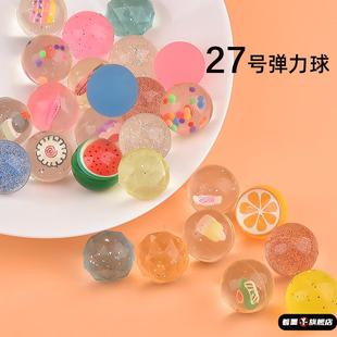 儿童橡胶弹力球玩具27号小球迷你弹跳球一元扭蛋机实心高弹跳跳球