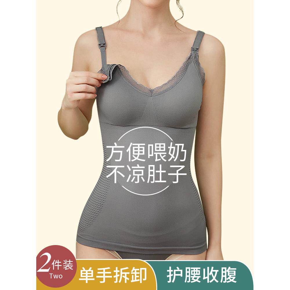 一体式胸垫哺乳吊带期背心式聚拢防下垂喂奶内衣孕妇产后免穿文胸
