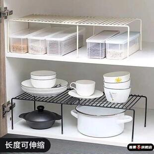 鞋架分层隔板可伸缩铁艺厨房置物架下水槽橱柜碗碟架调味品架子厨