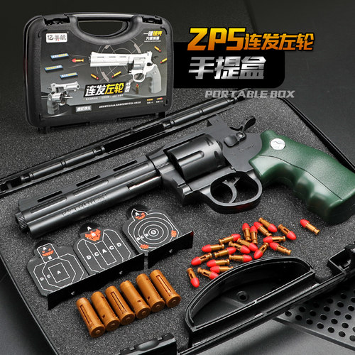 连发抛壳ZP5左轮软弹枪儿童玩具枪男孩手小枪仿真模型左轮格洛克