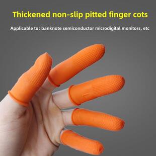 上班分页胶皮透气手指套指套护指硅胶一次性手指头套加厚麻点防滑