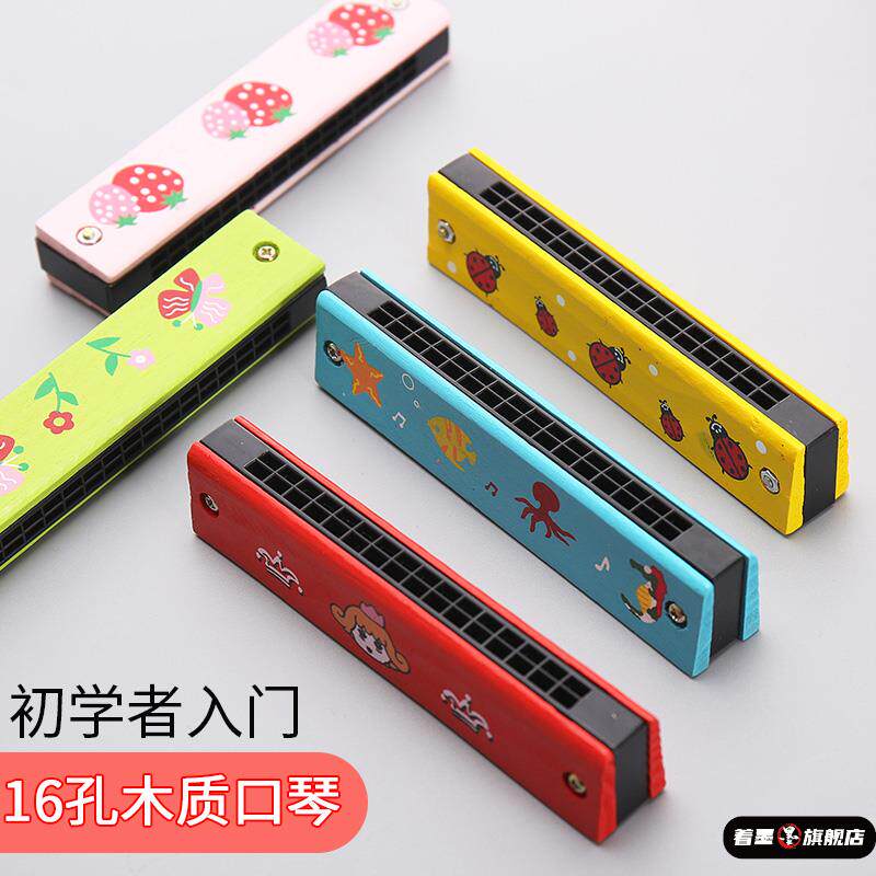 8o年代童年经典儿时怀旧儿童游戏口琴非8090后1万块一万元的玩具