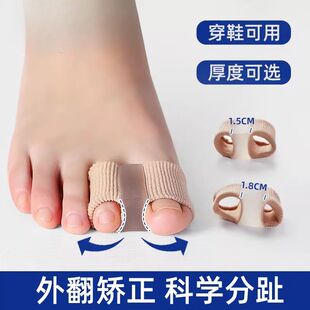 德国拇指外翻矫正器脚趾环分趾器大脚趾矫正器拇指外翻肌贴训练器