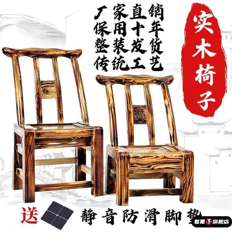 老式松木椅实木农村吃饭餐椅儿童农家乐饭店椅换鞋凳家用靠背椅子,住宅家具,餐椅,淘宝优惠券,粉丝福利购,淘宝优惠卷