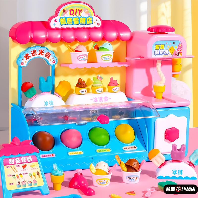 无规格07143冰淇淋机解压减压捏