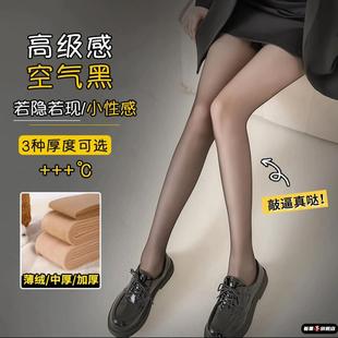 女冬季 黑透肤春秋冬季 袜假透肉加绒加厚打底裤 滑雪袜连裤 丝袜 款