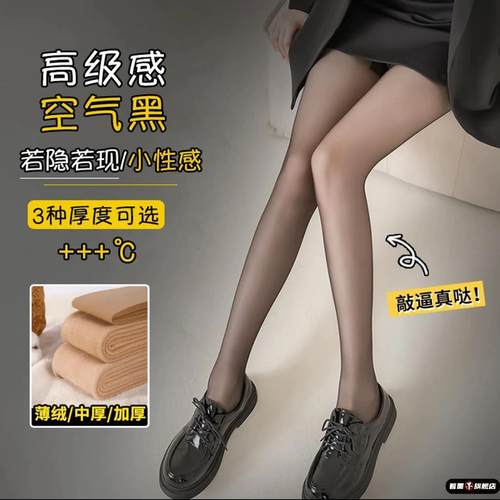 连裤袜春秋冬季滑雪加厚底裤丝袜