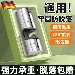 德国花洒支架升降杆中叉免打孔可调节淋浴喷头浴室固定神器可移动