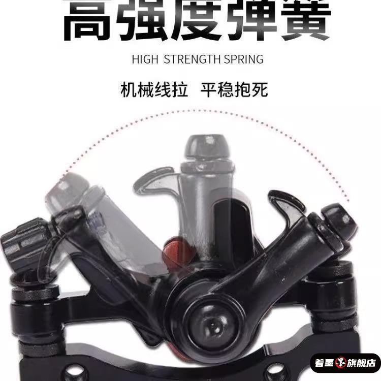 折叠电动车刹车总成自行车器山地车通用型碟