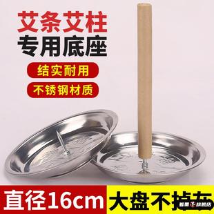 艾草香薰消毒底座熏艾炉香炉烧艾条艾柱托盘蚊香盘香线香艾灸支架