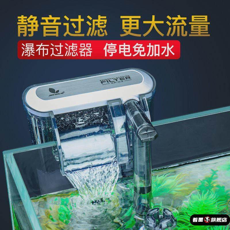 德国鱼缸过滤器壁挂式抽水泵瀑布增氧三合一净水器小型水泵循环泵,宠物/宠物食品及用品,过滤设备,淘宝优惠券,粉丝福利购,淘宝优惠卷