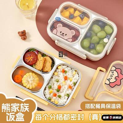 保温饭盒学生专用上学分格便当盒初中上班族不锈钢餐盒2025新款