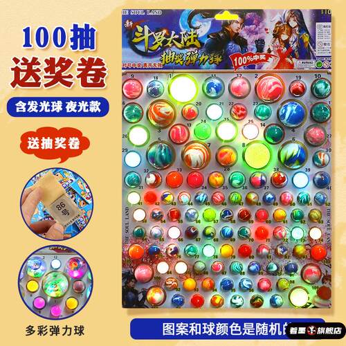 93716机器人变形玩具男孩数字3一