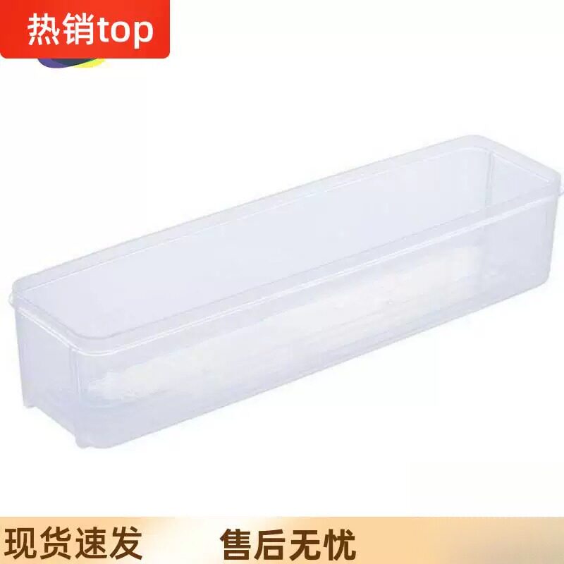 长条收纳盒塑料细长厨房米豆收纳盒日式面条保鲜盒厨房餐具杂粮盒