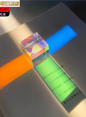 丁达尔效应摆件合色棱镜光之立方解压居家拍照道具小众创意礼物