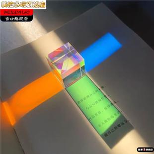 丁达尔效应摆件合色棱镜光之立方解压居家拍照道具小众创意礼物