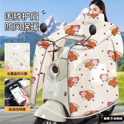 全身防水钢化膜电动车挡风被冬季加绒加厚电瓶摩托车防风防雨水罩