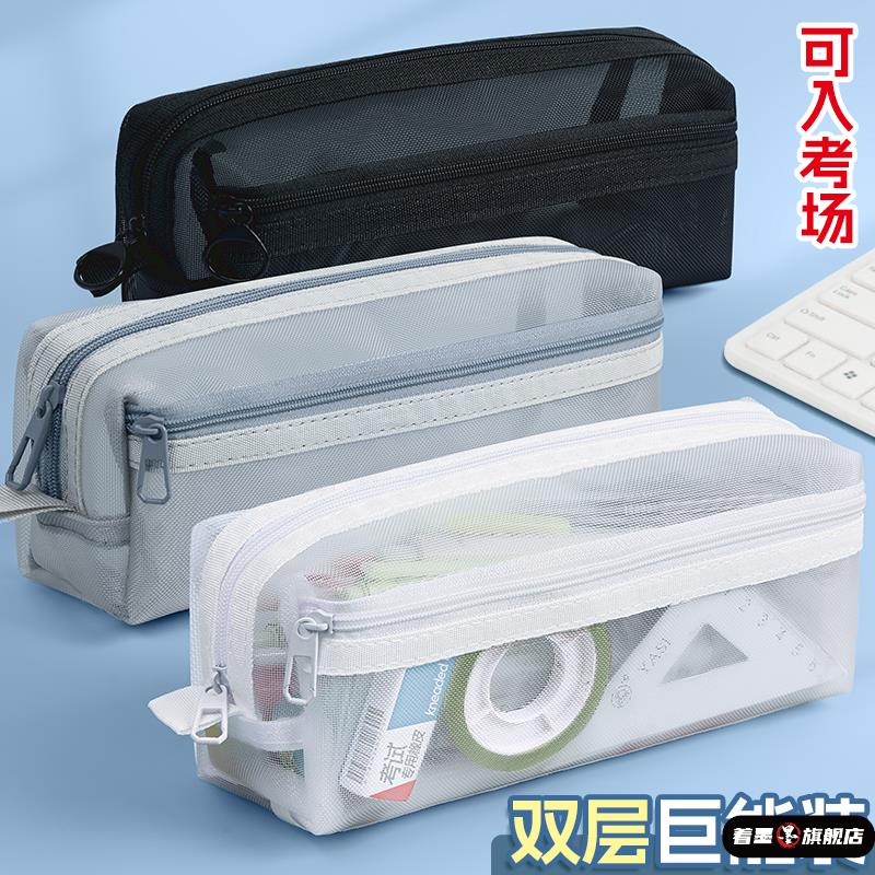 手提透明笔袋学生考试专用网纱文具袋初中女