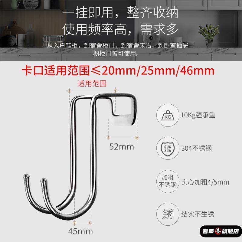 不锈钢门后双s挂钩S型厨房s钩s勾晒腊肉的钩