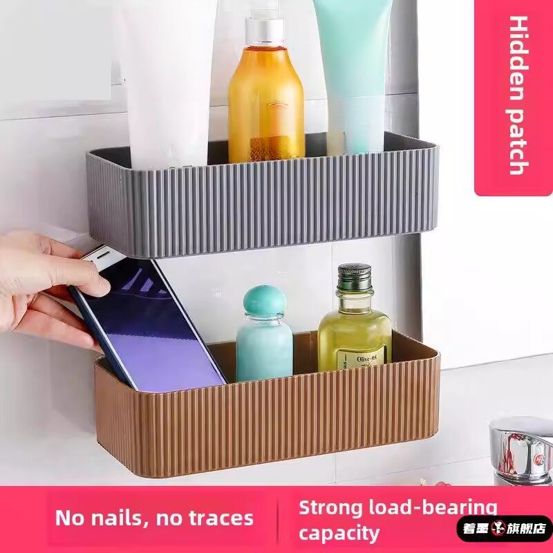 卫生间置物架壁挂浴室置物架洗漱台墙壁挂免打孔厕所吸壁式收纳盒