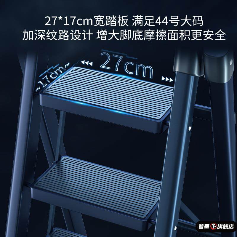 家用折叠人字梯乔迁小梯子可登高爬梯伸缩踏步楼梯多功能三步梯凳