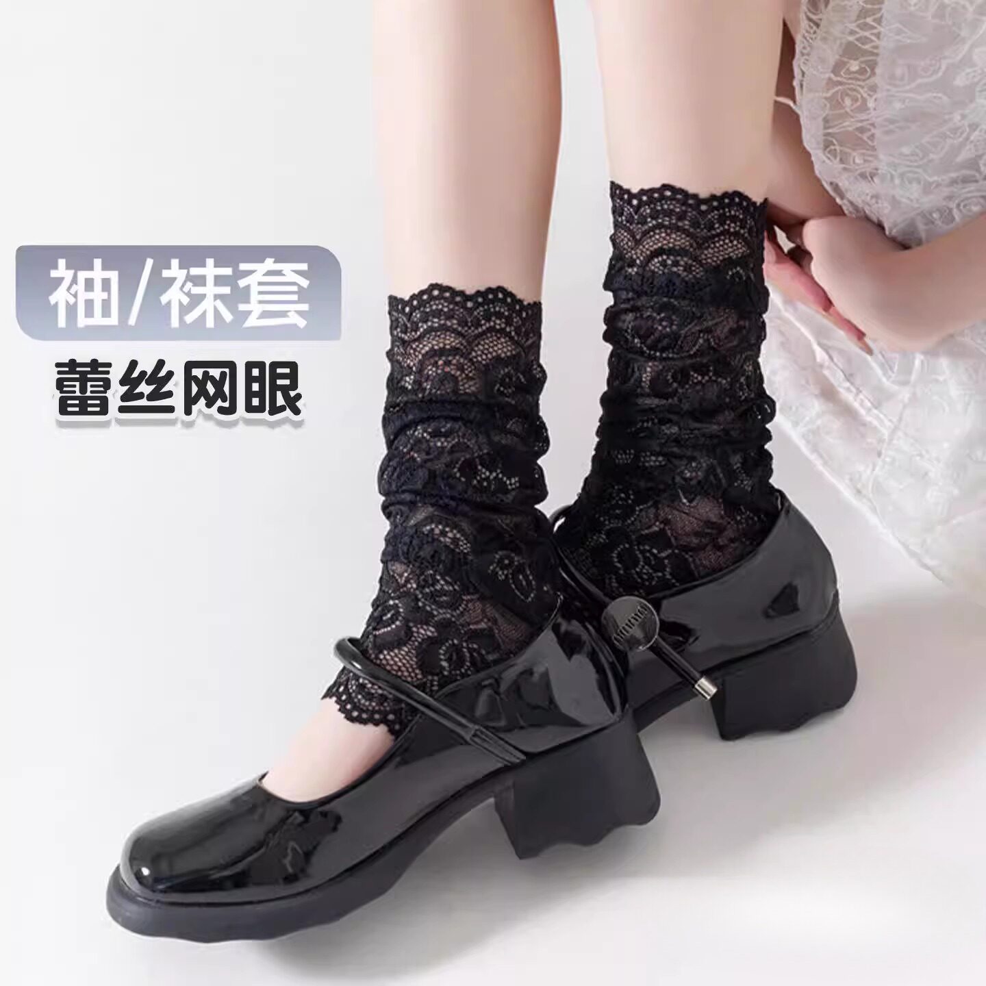 蕾丝袜套女夏季薄款网眼中筒袜日系甜美纯欲jk女生防嗮镂空长袖套