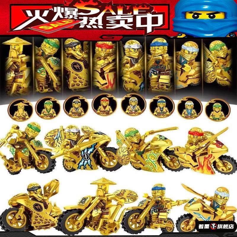 2025年新款幻影忍者拼图全冠积木人仔人偶摩托车跑车男孩拼装玩具,模玩/动漫/周边/娃圈三坑/桌游,潮玩盲盒,淘宝优惠券,粉丝福利购,淘宝优惠卷