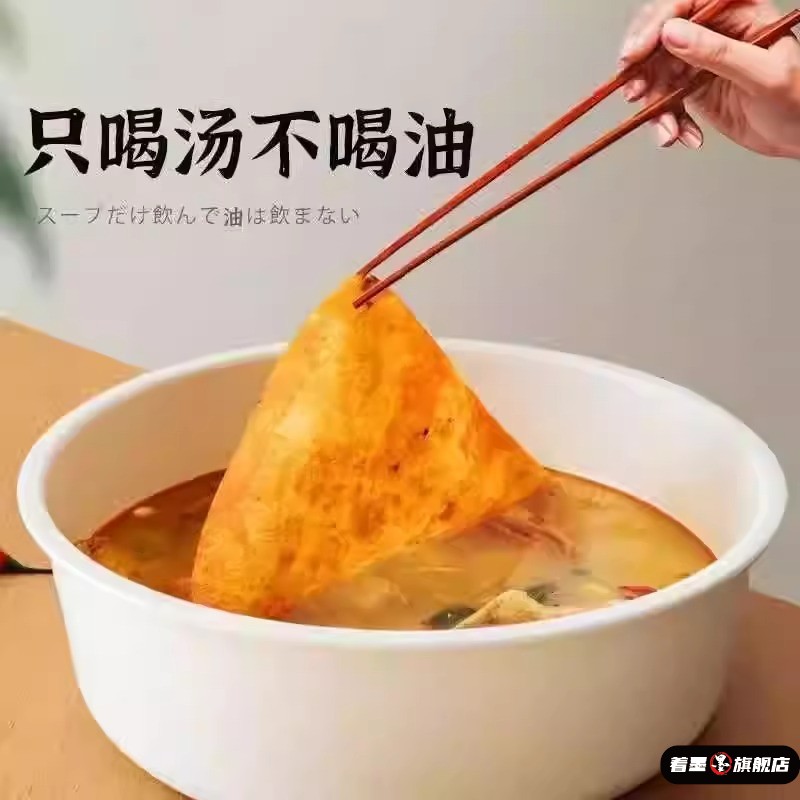 煲汤吸油纸食物专用煮汤喝厨房食用油炸滤油