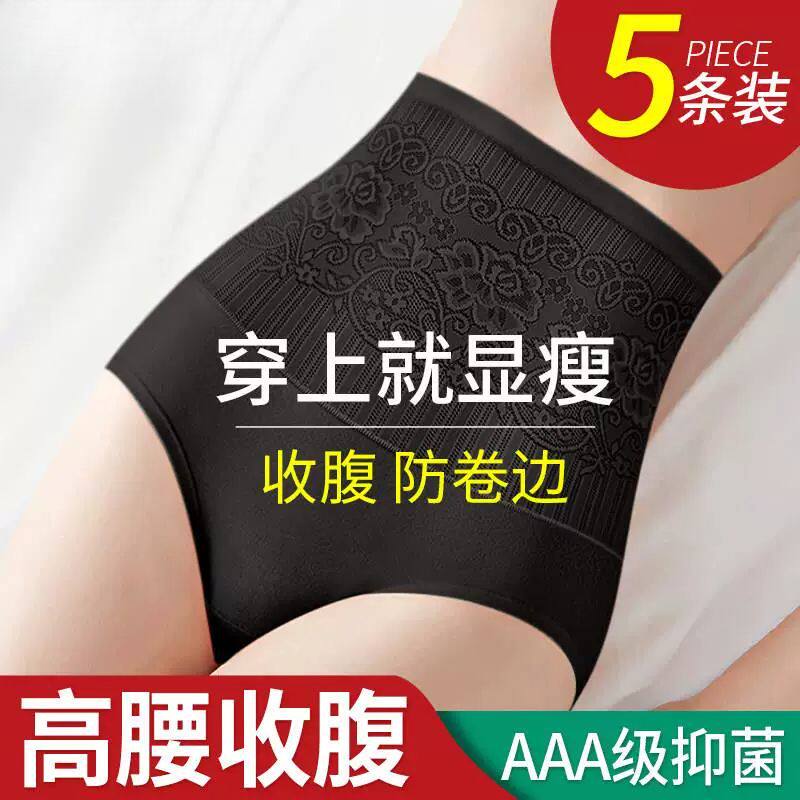 产后强力收腹束腰裤高腰内裤女士裆束腰无痕提臀手小肚子短裤夏季
