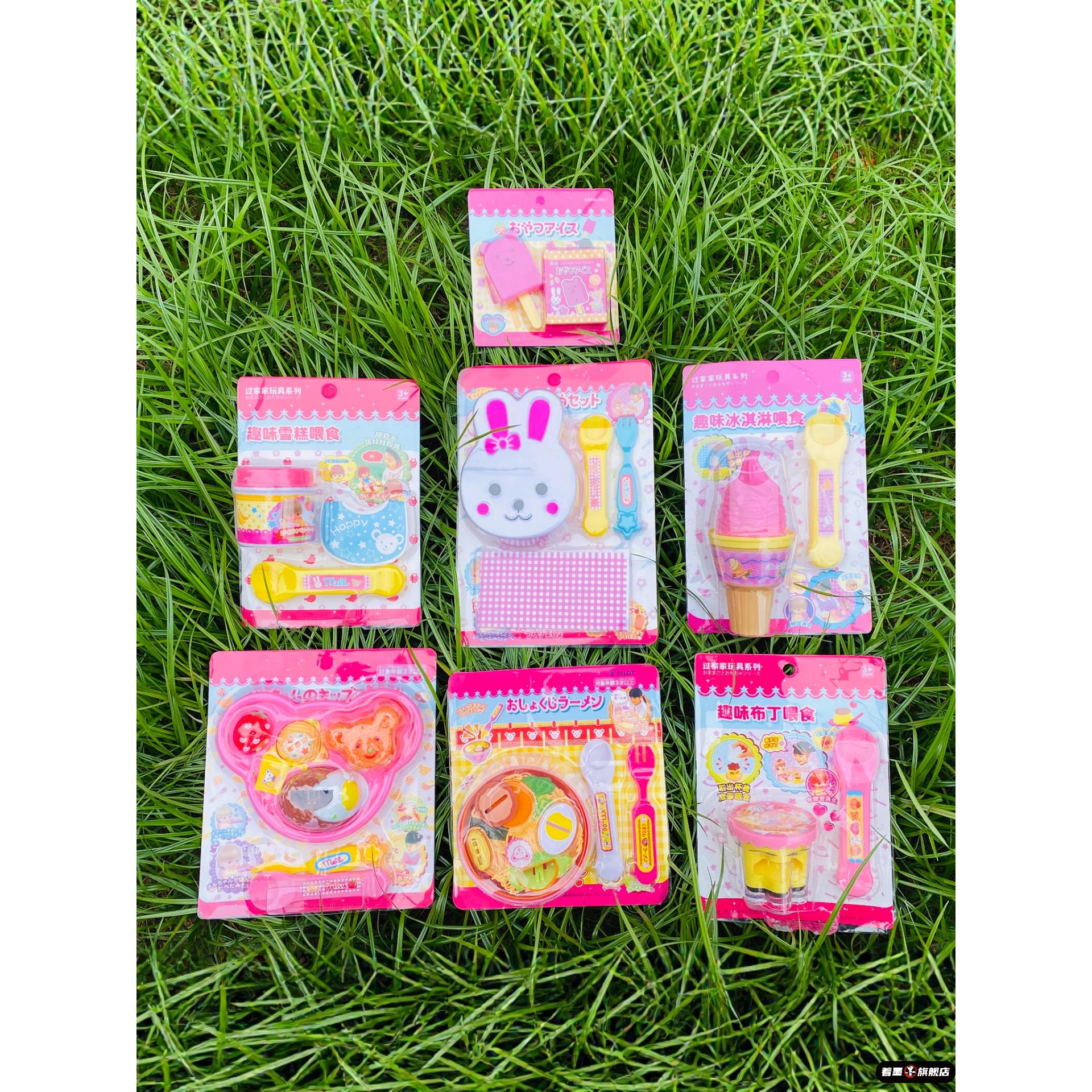 45674过家家官方正版拉面布丁咪