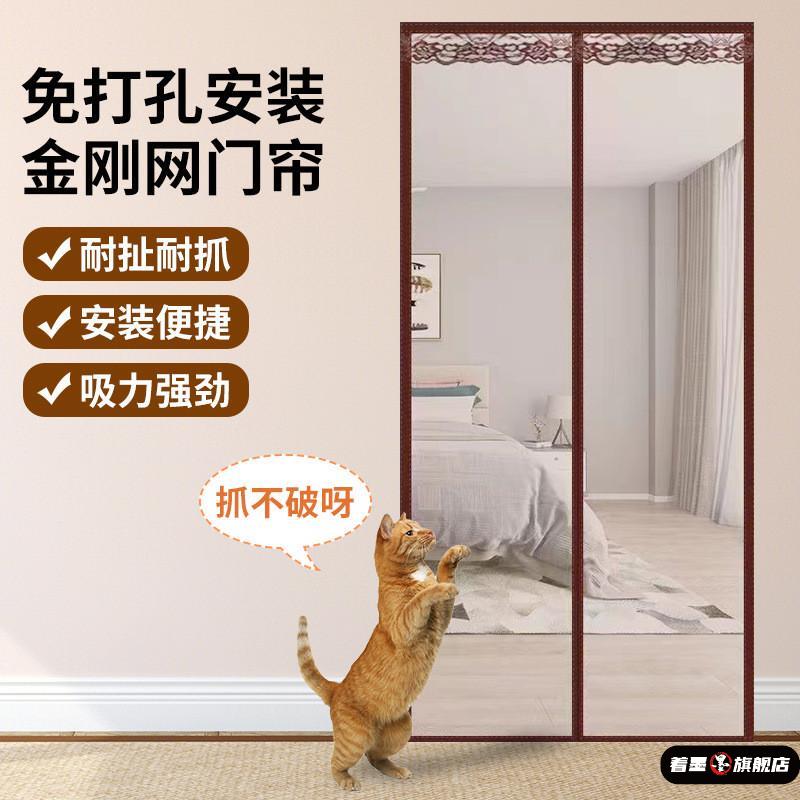 防蚊门帘大门隔断窗家用免打孔磁性纱门子金刚网纱窗免打孔魔术贴