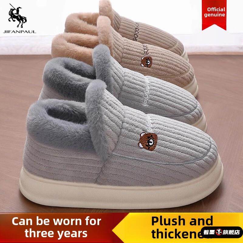 包跟棉拖鞋男冬季加绒加厚大码室内外穿家居防滑厚底保暖棉鞋女款,流行男鞋,棉鞋,淘宝优惠券,粉丝福利购,淘宝优惠卷