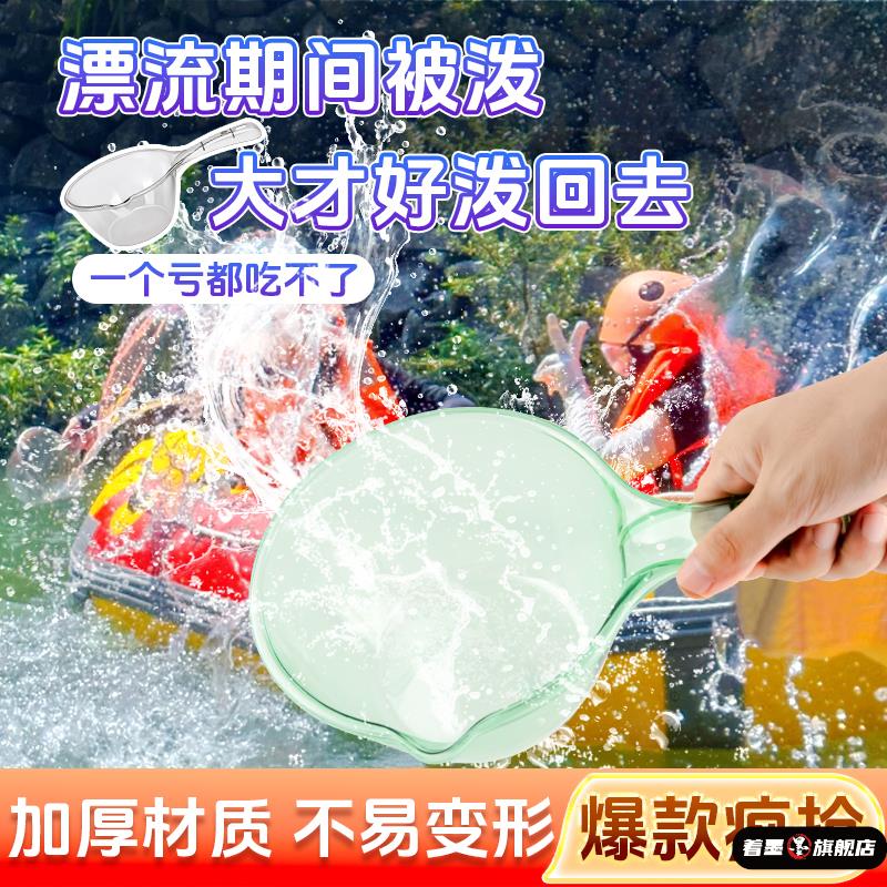 漂流水瓢水枪打水仗神器漂流专用装备工具全