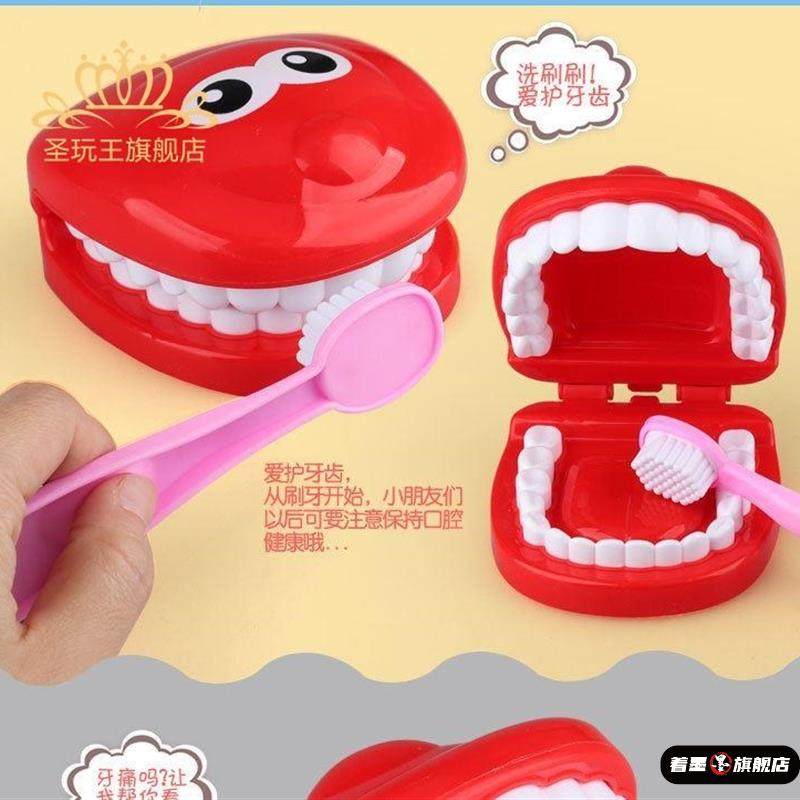 宝宝启蒙婴幼儿模拟小孩牙刷模型认知刷牙玩具学习儿童牙齿早教,模玩/动漫/周边/娃圈三坑/桌游,潮玩盲盒,淘宝优惠券,粉丝福利购,淘宝优惠卷