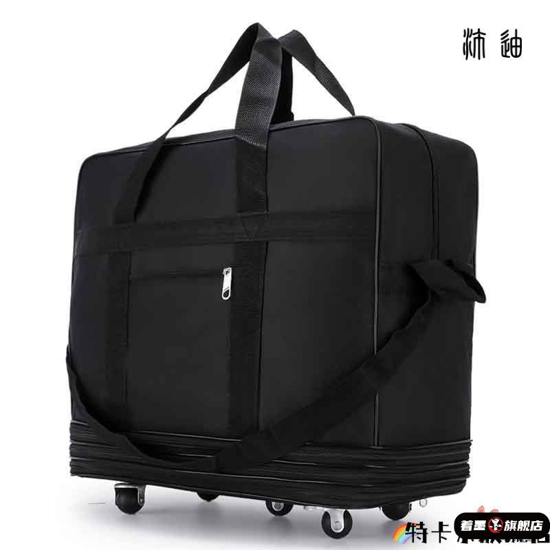 搬家打包袋带轮子超大容量出国留学出差旅行