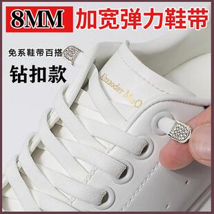 懒人免系卡扣鞋带弹力男女款小白鞋松紧扣固定神器免绑头封口鞋带
