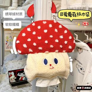 2025新款 可爱蘑菇纸巾袋布艺悬挂式 卧室家用学生宿舍床头纸抽盒套