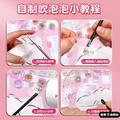 diy双面胶DIY儿童手工纳米套装捏