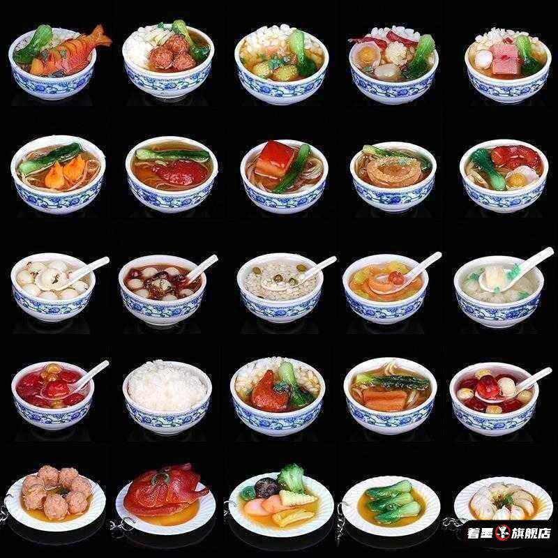 葬祭品随祀摆件贡品仿真食物白菜豆腐鸡鱼五花肉微型五小碗下葬