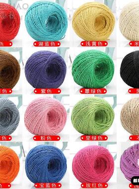 彩色麻绳1.5-2mm DIY手工复古风格照片夹子黄麻绳25米/50米/100米