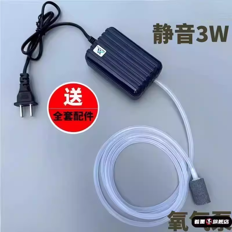 鱼缸增氧泵超静音充氧泵打氧机水族箱加氧泵家用小型养鱼氧气泵,宠物/宠物食品及用品,冲氧泵,淘宝优惠券,粉丝福利购,淘宝优惠卷