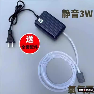 鱼缸增氧泵超静音充氧泵打氧机水族箱加氧泵家用小型养鱼氧气泵