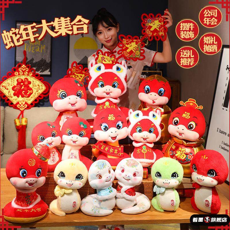 马年生肖公仔挂件2026吉祥物马上有钱玩偶毛绒玩具活动礼物布娃娃,玩具/童车/益智/积木/模型,毛绒/玩偶/公仔/布艺类玩具,淘宝优惠券,粉丝福利购,淘宝优惠卷