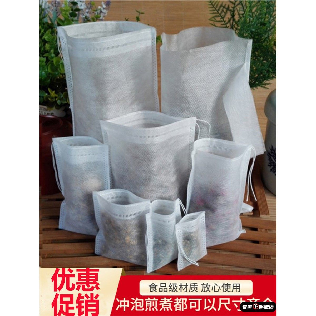 中药无纺布过滤袋煎药袋隔渣袋调料袋煲汤小号茶包袋一次性过滤袋,餐饮具,一次性过滤袋/调料袋,淘宝优惠券,粉丝福利购,淘宝优惠卷