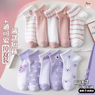 袜子女士短袜秋冬天纯棉防臭中筒春秋季 女生船袜诸暨透气少女 薄款